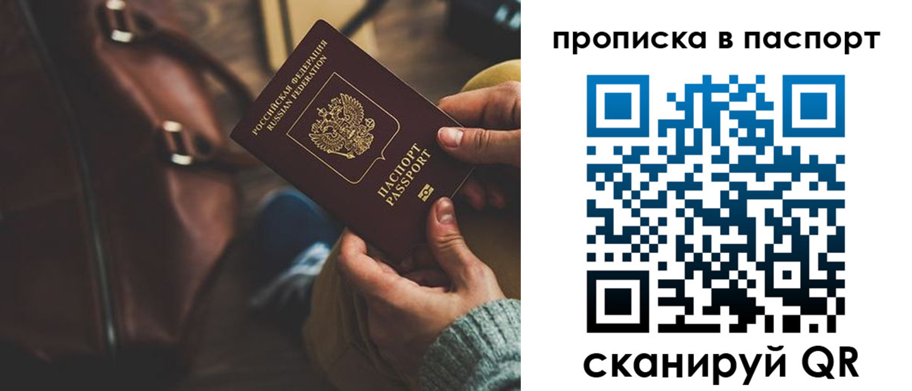 прописка поиск в Чистополье