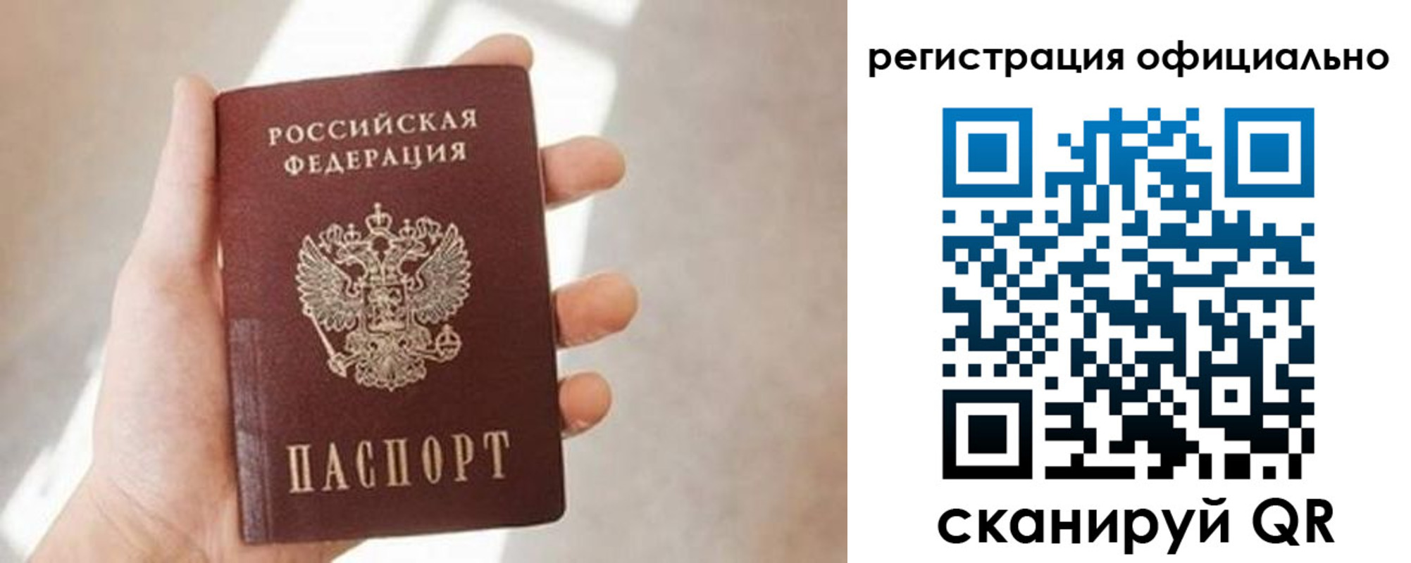 временная регистрация надежно в Чистополье