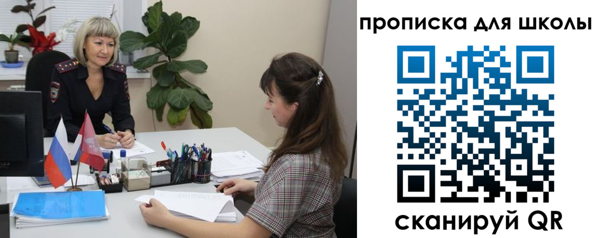 прописка паспорт в Чистополье