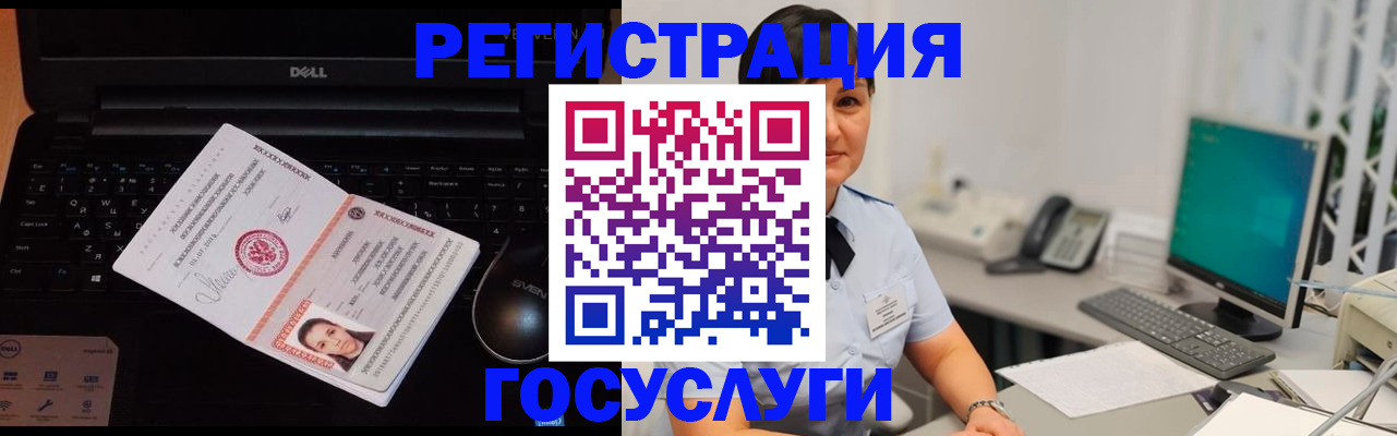 временная регистрация поиск в Чистополье