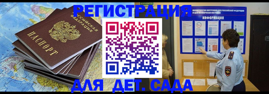 временная регистрация поиск в Чистополье